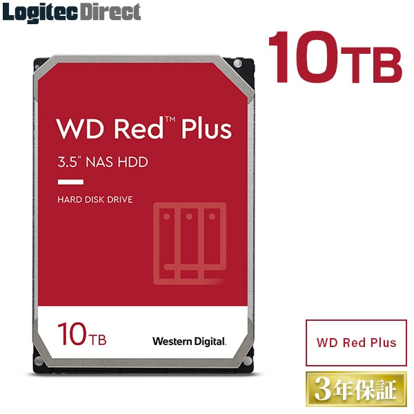WD Red Plus 内蔵ハードディスク HDD 10TB 3.5インチ ロジテックの保証・無償ダウンロード可能なソフト付【LHD-WD101EFBX】 ウエデジ