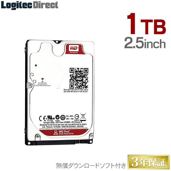 WD Red Plus WD10JFCX 内蔵ハードディスク HDD 1TB 2.5インチ ロジテックの保証・無償ダウンロード可能なソフト付 厚さ9.5mm【LHD-WD10JFCX】 ウエデジ