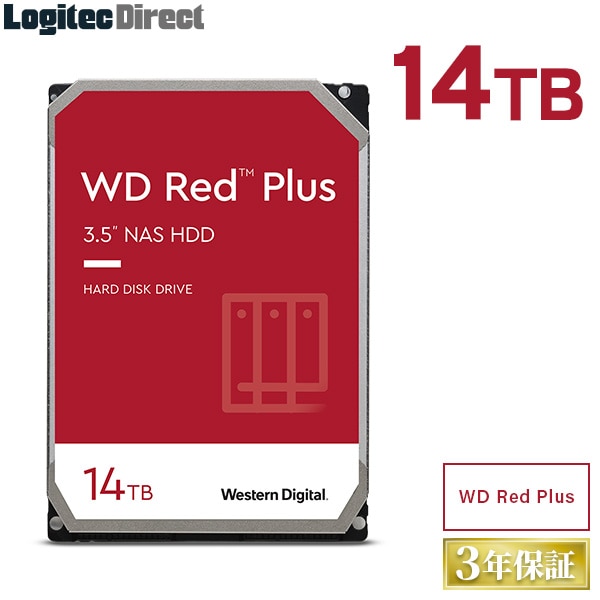 WD Red Plus 内蔵ハードディスク HDD 14TB 3.5インチ ロジテックの保証・無償ダウンロード可能なソフト付【LHD-WD140EFGX】 ウエデジ 受注生産品（納期目安3～4週間）