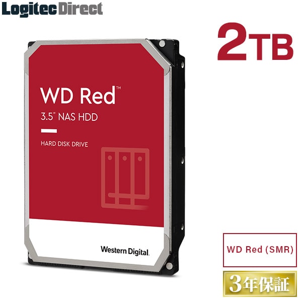 WD Red SMR 内蔵ハードディスク HDD 2TB 3.5インチ ロジテックの保証・無償ダウンロード可能なソフト付【LHD-WD20EFAX】 ウエデジ ロジテックダイレクト限定