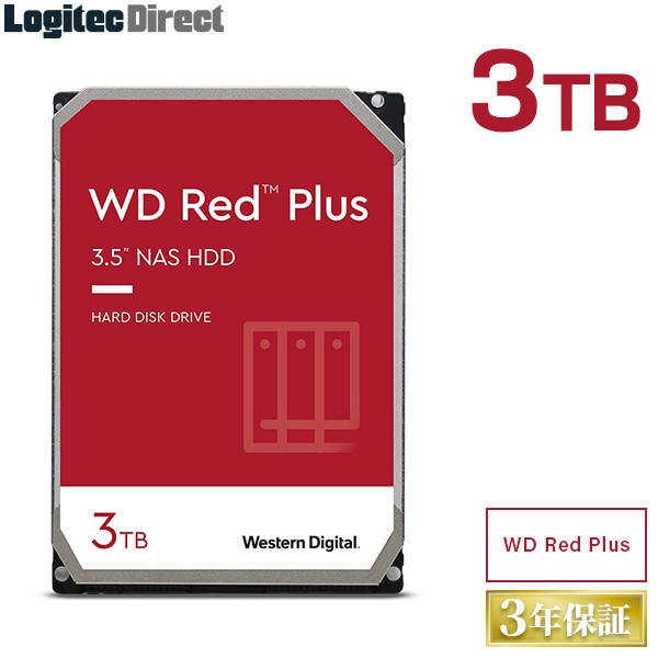 WD Red Plus 内蔵ハードディスク HDD 3TB 3.5インチ WD30EFZX ロジテックの保証・無償ダウンロード可能なソフト付 ウエデジ【LHD-WD30EFZX】