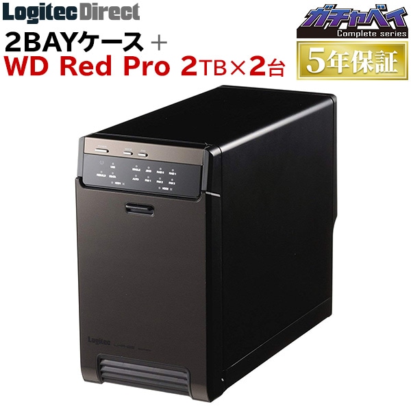 大容量ストレージ 2BAYケース＋Red Pro 2TB×2台搭載のハードディスク