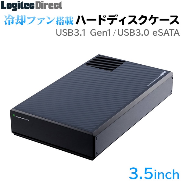 HDDケース 3.5インチ（ハードディスクケース） 外付 冷却ファン搭載 USB3.1(Gen1) / USB3.0 eSATA 【LHR-EJEU3F】[ロジテック]