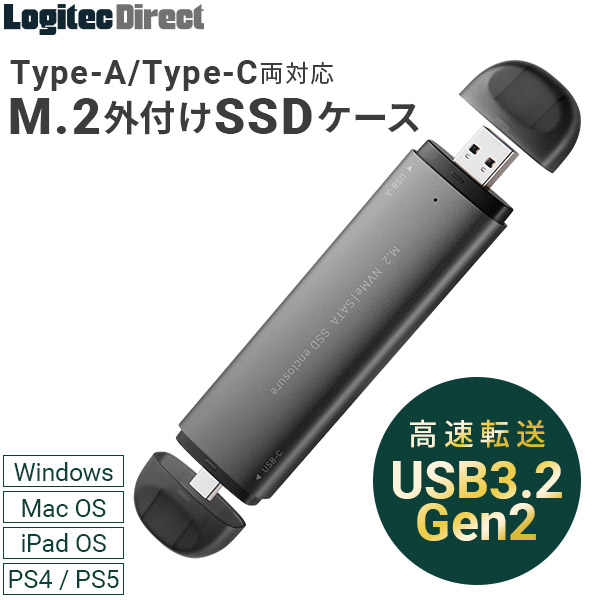 外付けSSDケース M.2 NVMe SATA Type-C Type-A 両挿しタイプ USB3.2 Gen2【LHR-LPNVWSUACD】