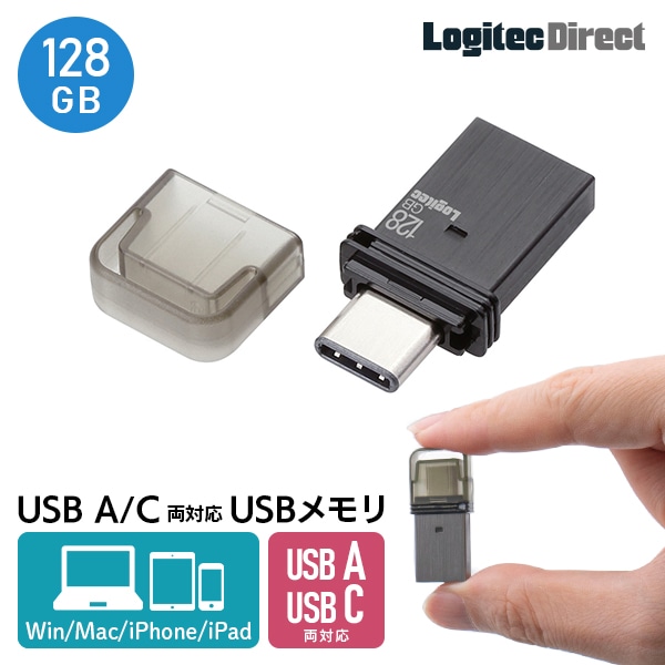 USBメモリの容量はどう選ぶ？USBメモリの容量や購入時の注意点とは