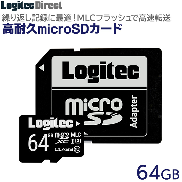 マイクロSDカード 64GB Nintendo Switch 動作確認済 UHS-I Class10 SDXC ドライブレコーダー向け MLC採用高耐久 microSDカード ニンテンドー スイッチ　メール便送料無料 ドラレコ【LMC-MSD64G】 ロジテックダイレクト限定