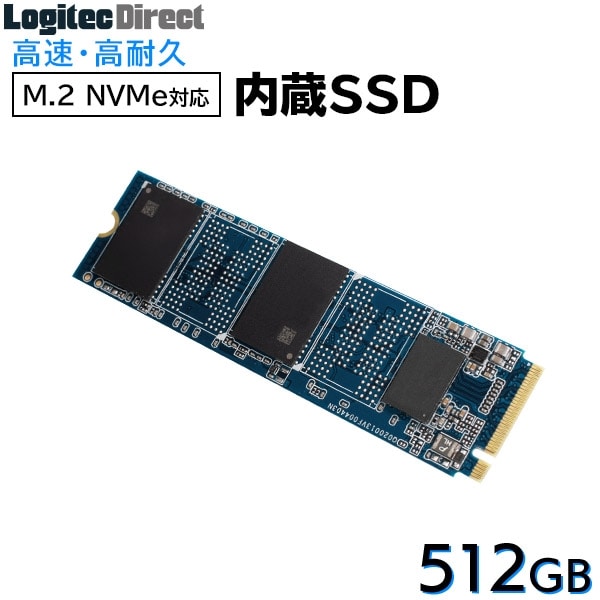 【メール便送料無料】ロジテック 内蔵SSD M.2 NVMe対応 512GB データ移行ソフト付【LMD-MPB512】