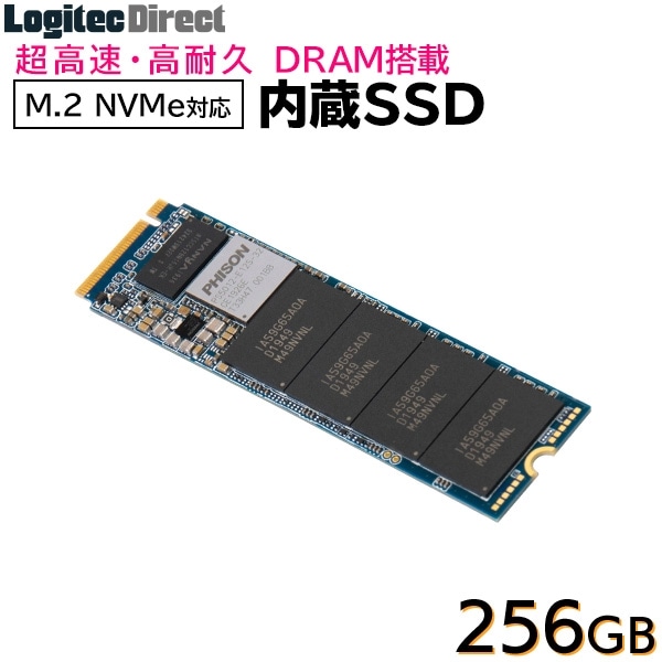 【メール便送料無料】ロジテック DRAM搭載 内蔵SSD M.2 NVMe対応 256GB データ移行ソフト付【LMD-MPDB256】 ロジテックダイレクト限定