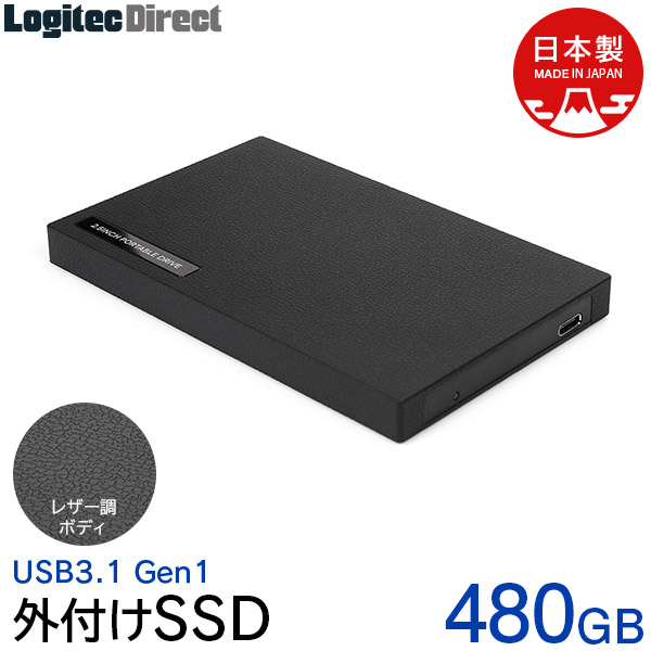 ロジテック 外付けSSD ポータブル 小型 480GB USB3.1 Gen1 【LMD-PBR480U3BK】　受注生産品（納期目安3～4週間）