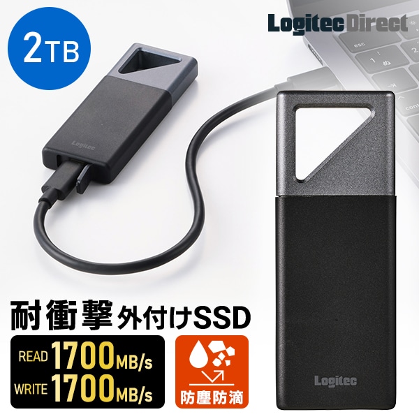SSD ポータブル 外付け 2TB Type-C 最大読出・書出速度 1700MB/秒 防塵防滴 IP55 耐衝撃 MIL‐STD PS5 / PS5 Pro / PS4  動作確認済 USB3.2 Gen2x2 USB 20Gbps LMD-PBV200UC