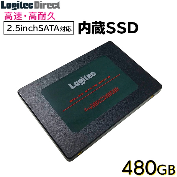 【メール便送料無料】ロジテック 内蔵SSD 2.5インチ SATA対応 480GB データ移行ソフト付【LMD-SA480】