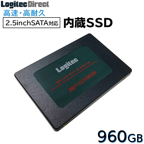 【メール便送料無料】ロジテック 内蔵SSD 2.5インチ SATA対応 960GB データ移行ソフト付【LMD-SAB960】 ロジテックダイレクト限定
