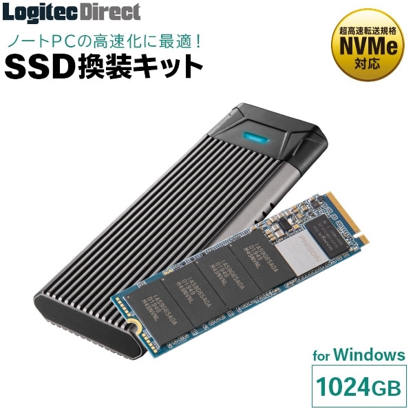 SSD M.2 PC 換装キット 1024GB 変換 NVMe対応 Type-C Type-A ケーブル両対応 データ移行ソフト付 / 外付けSSDで再利用可 放熱仕様筐体 LMD-SMB1024UC ロジテックダイレクト限定