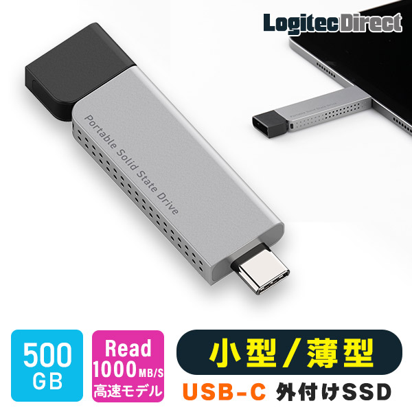 薄型 スリム スティック型 高速 コンパクト 外付け SSD 500GB 読込速度1000MB/ 秒 USB3.2 Gen2 PS5 動作確認済 USB メモリサイズ ロジテック【LMD-SPDH050UC】