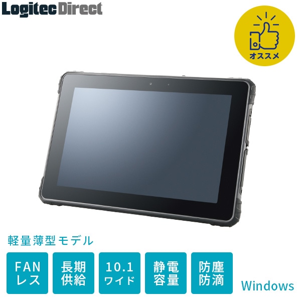 ☆未使用品 logitec ロジテック LT-H0310Bシリーズ Android搭載