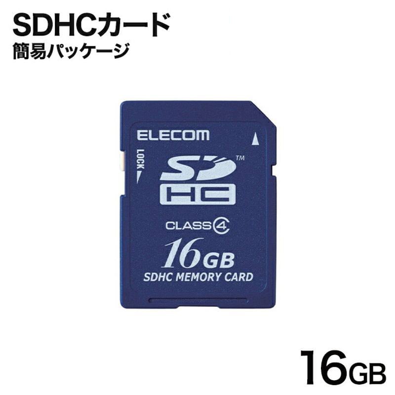 エレコム【 アウトレット 】 SDカード 16GB SDHC  データ復旧サービス付 UHS-I Class10 読込 最大50MB/s デジタルカメラ ビデオカメラ向け MF-FSD016GC4H