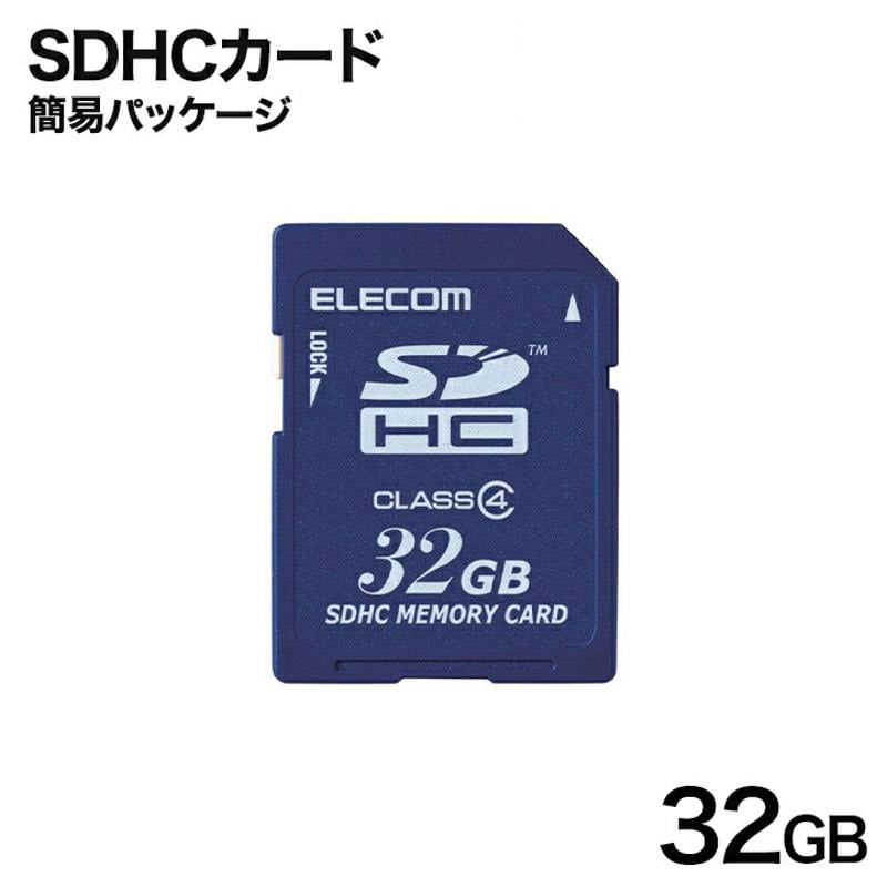 エレコム【 アウトレット 】 SDカード 32GB SDHC  データ復旧サービス付 UHS-I Class10 読込 最大50MB/s デジタルカメラ ビデオカメラ向け MF-FSD032GC4H