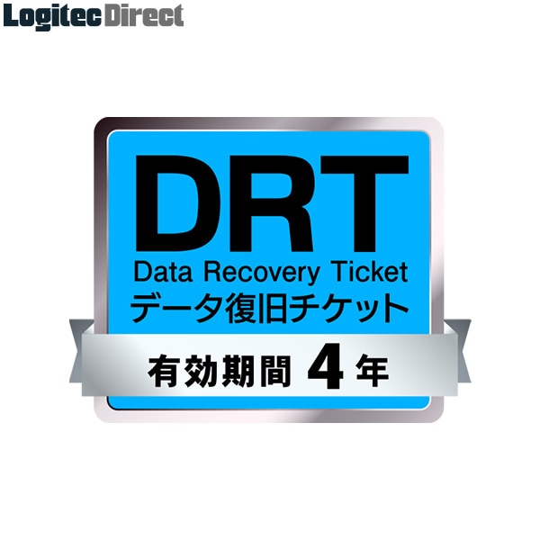 データ復旧サービス券 「DRT」 有効期間4年【SB-DRPC-04-WEB】