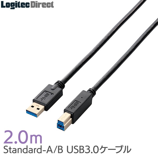 エレコム USB3.1(Gen1) / USB3.0ケーブル「Certified SuperSpeed USB(USB3.1(Gen1) / USB3.0)」の正規認証品!（A-B）2m 【USB3-AB20BK】