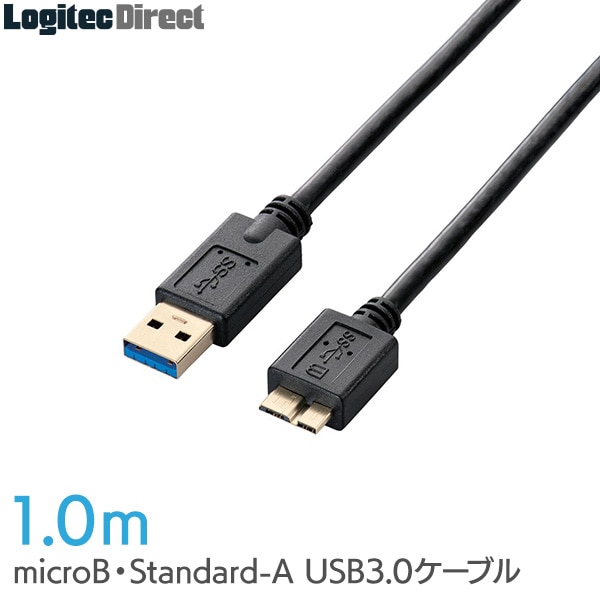 エレコム USB3.1(Gen1) / USB3.0ケーブル「Certified SuperSpeed USB(USB3.1(Gen1) / USB3.0)」の正規認証品!（A-microB）1m 【USB3-AMB10BK】