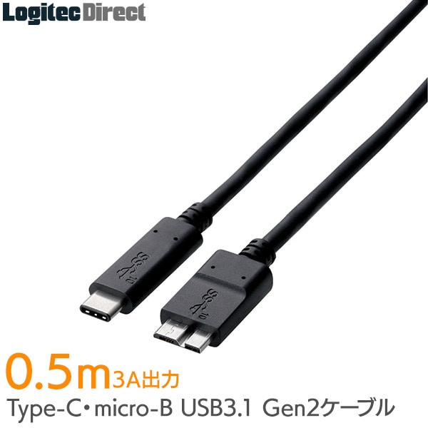 エレコム USB TypeCケーブル USB3.1/3.0 (Type-C-microB) 正規認証品 0.5m 【USB3-CMB05NBK】